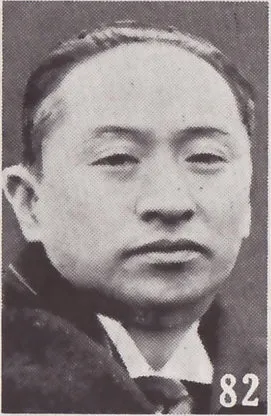 顾维钧在敦巴顿橡树园